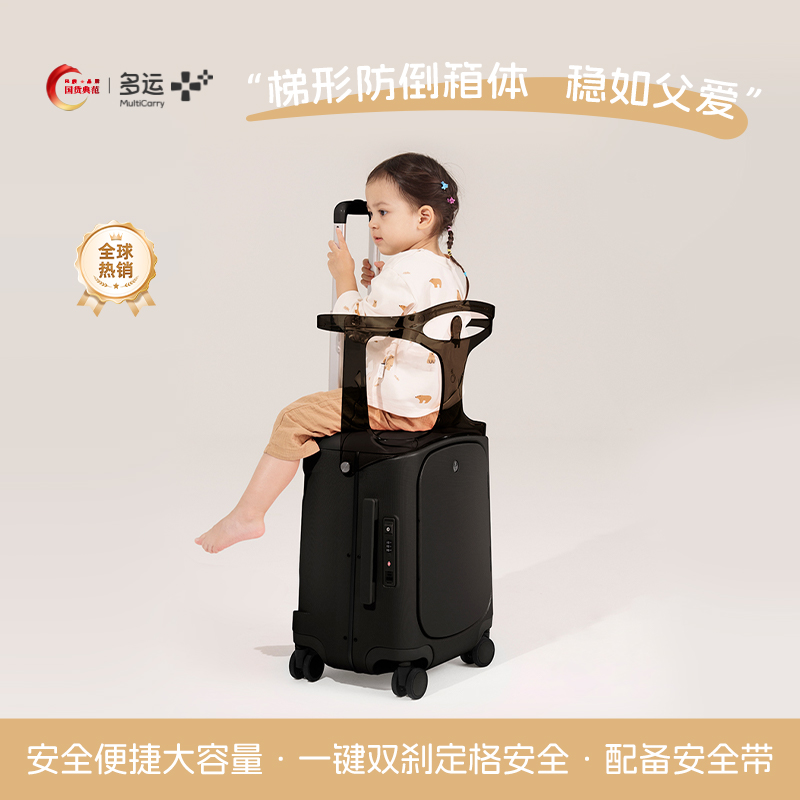 午夜黑20寸