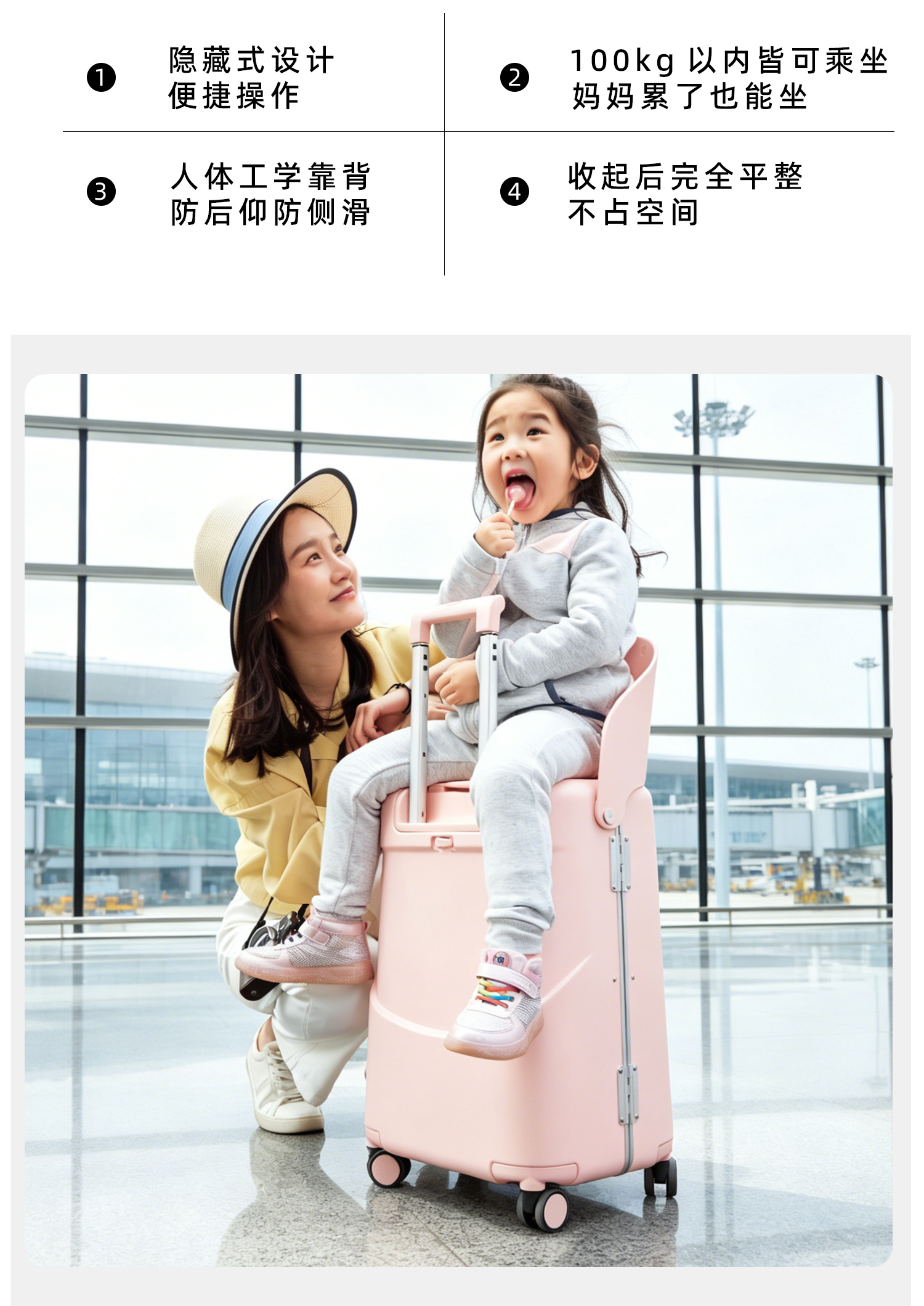 经典款1.0 产品详情图