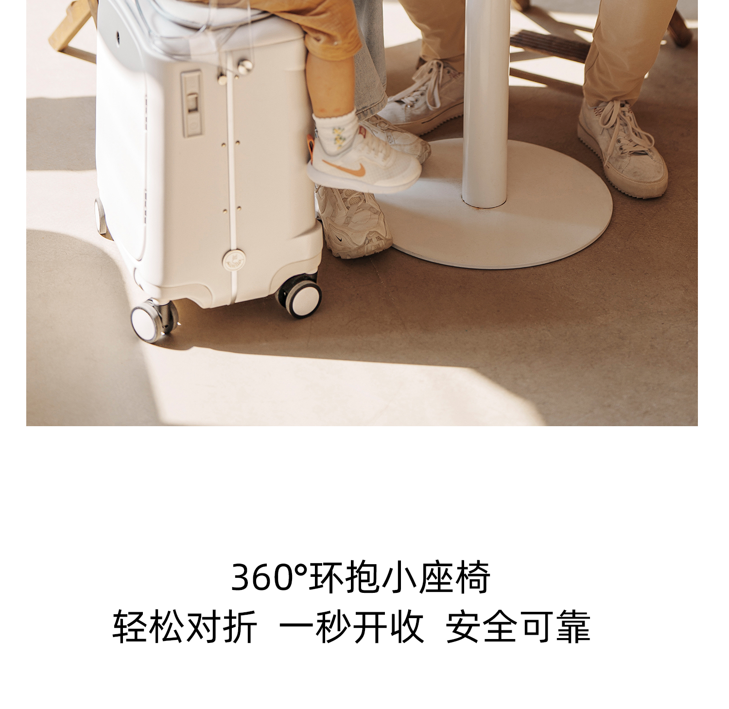 PRO加强款一键侧开 产品详情图