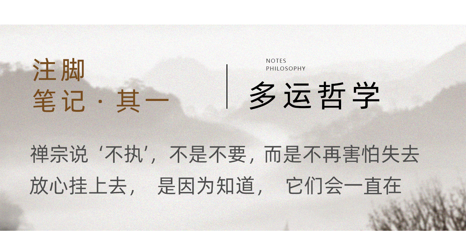 经典款1.0 产品详情图