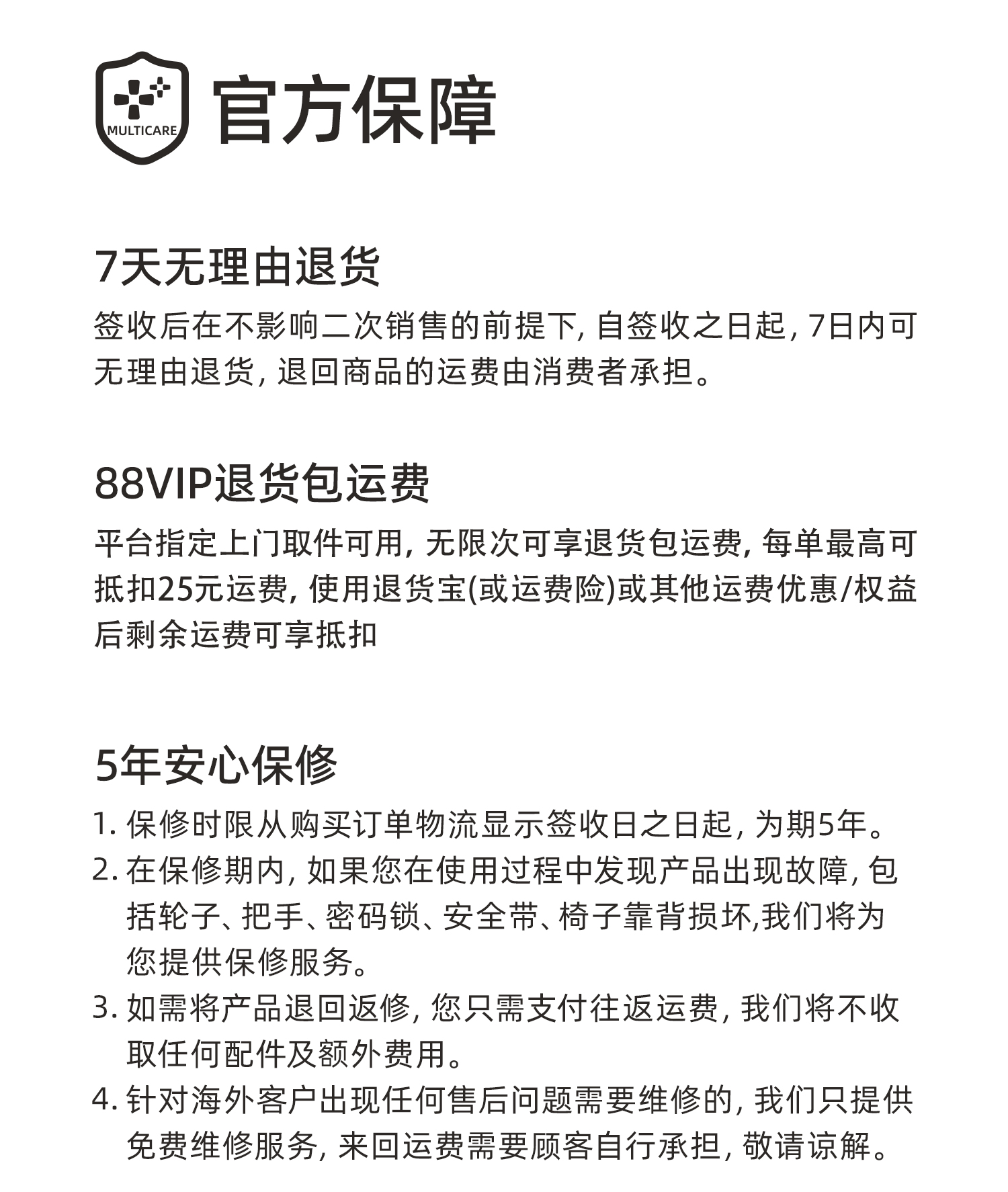 基本款 产品详情图