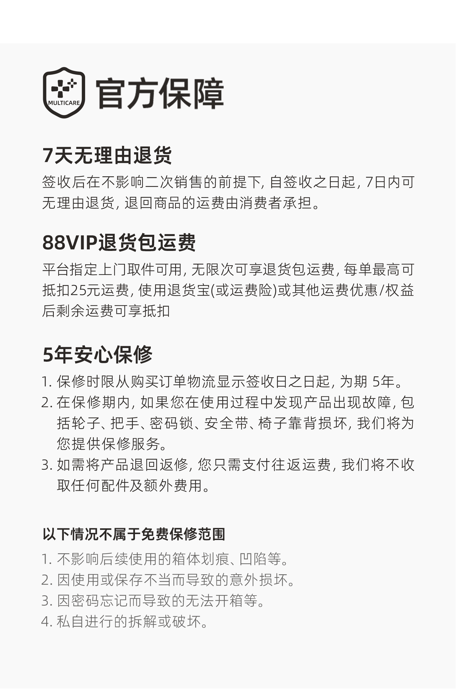 PRO加强款一键侧开 产品详情图