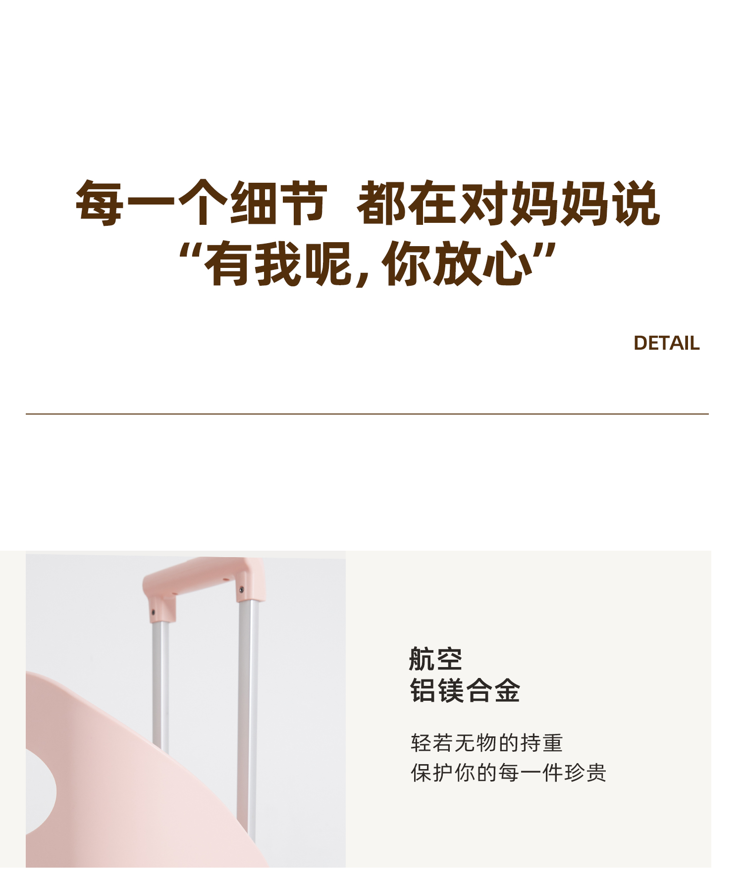 经典款1.0 产品详情图
