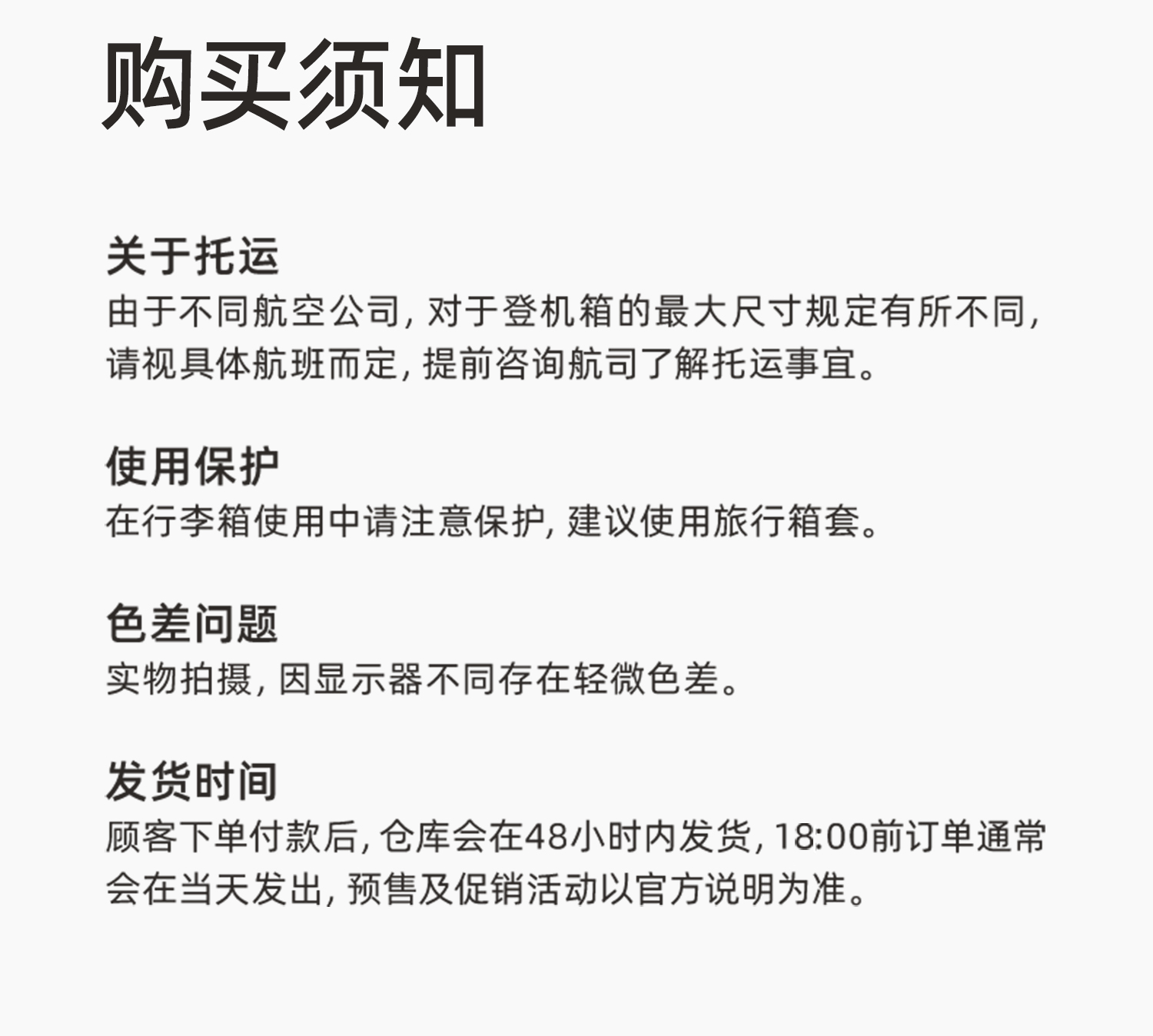 箱凳 产品详情图