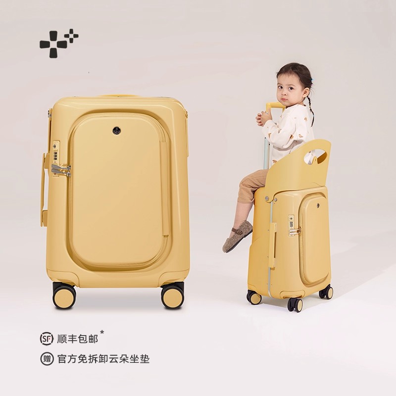 奶油黄24寸