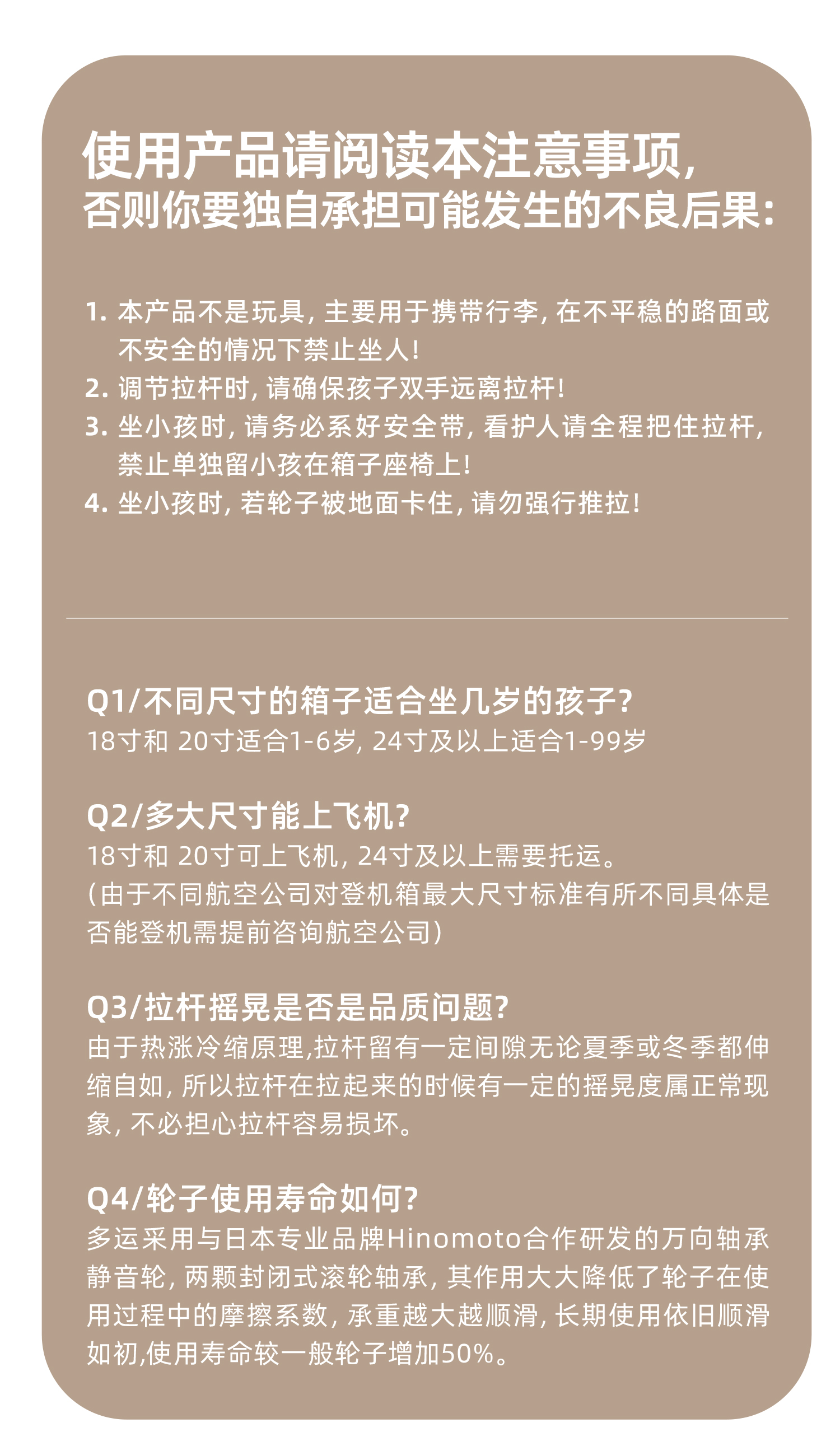 经典款1.0 产品详情图