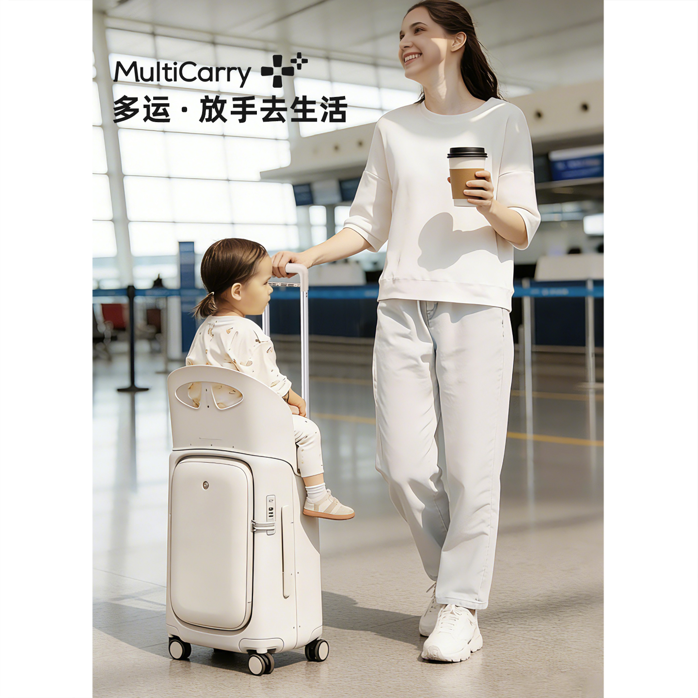 MULTICARRY多运带娃行李箱儿童可坐可登机旅行箱经典款3.0PLUS