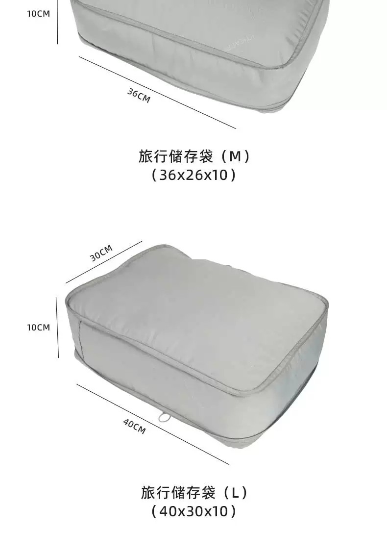旅行收纳袋 产品详情图