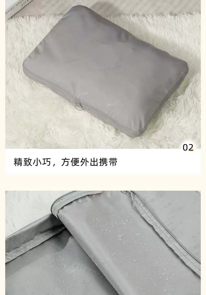 旅行收纳袋 产品详情图