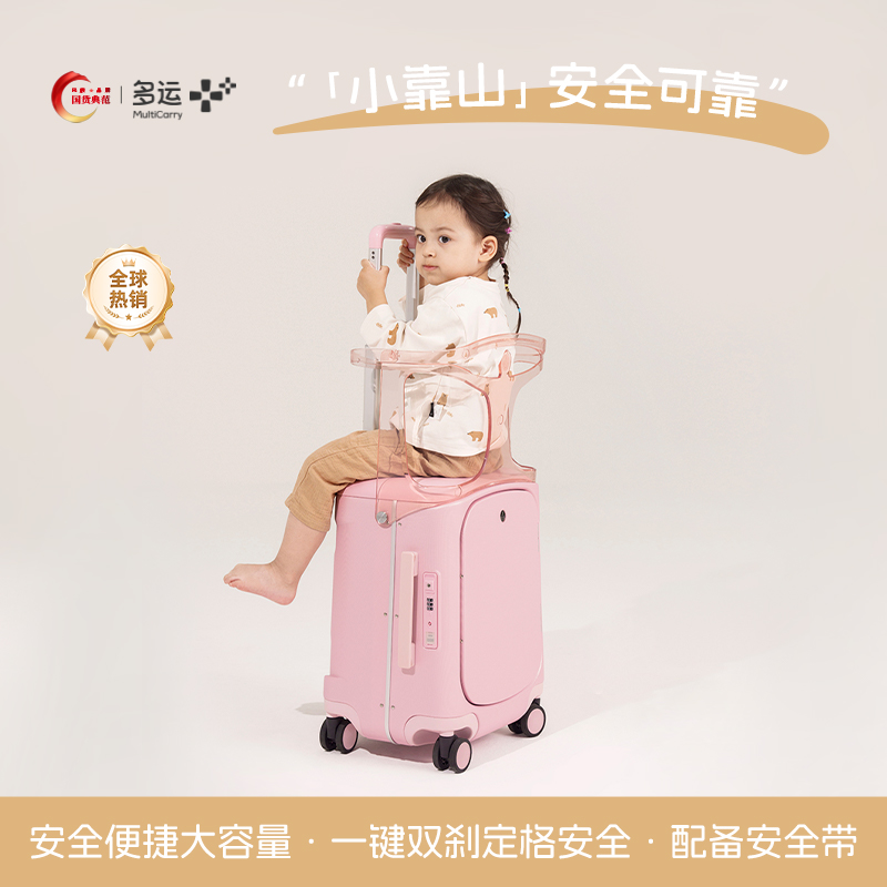 落樱粉18寸