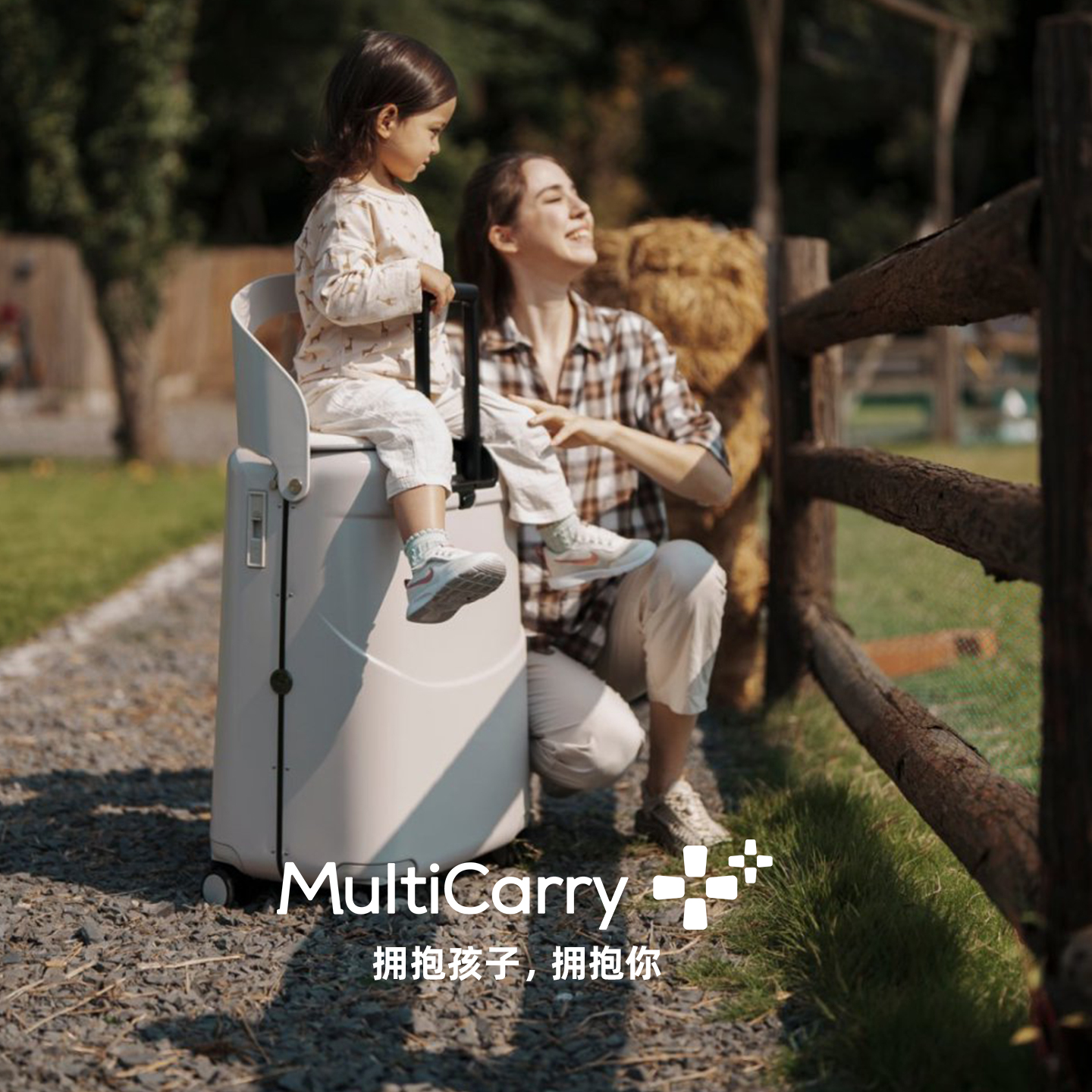 MULTICARRY多运带娃行李箱儿童可坐可登机拉链侧开旅行箱经典款3.0