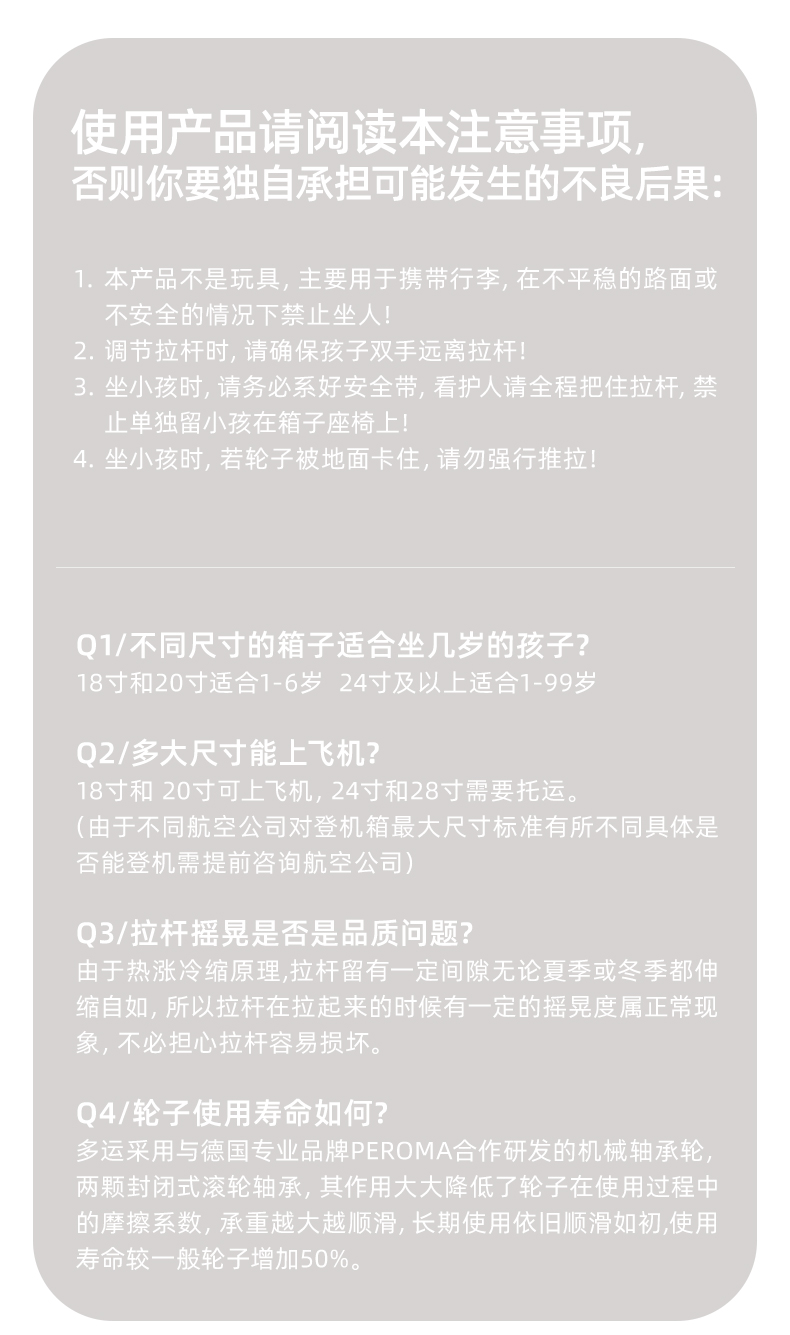 经典款3.0拉链侧开 产品详情图