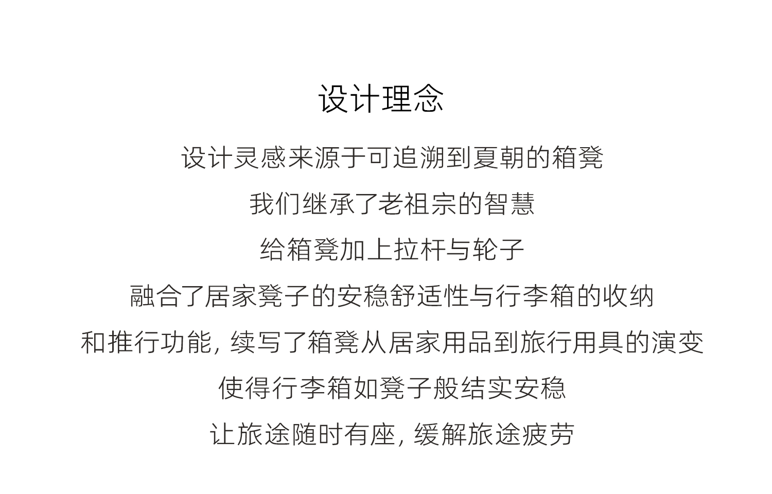 箱凳 产品详情图
