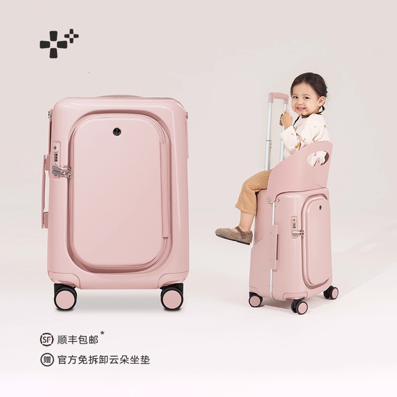 冰莓粉24寸