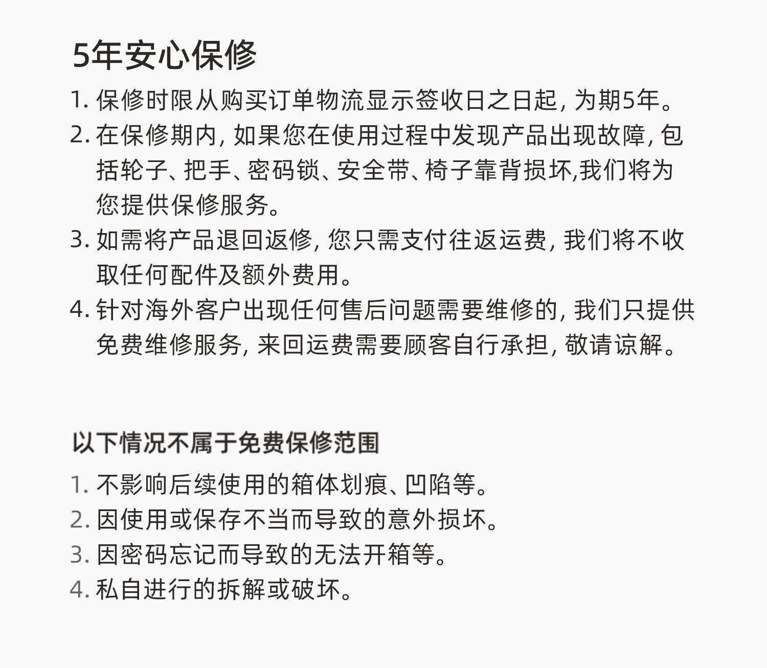 箱凳 产品详情图