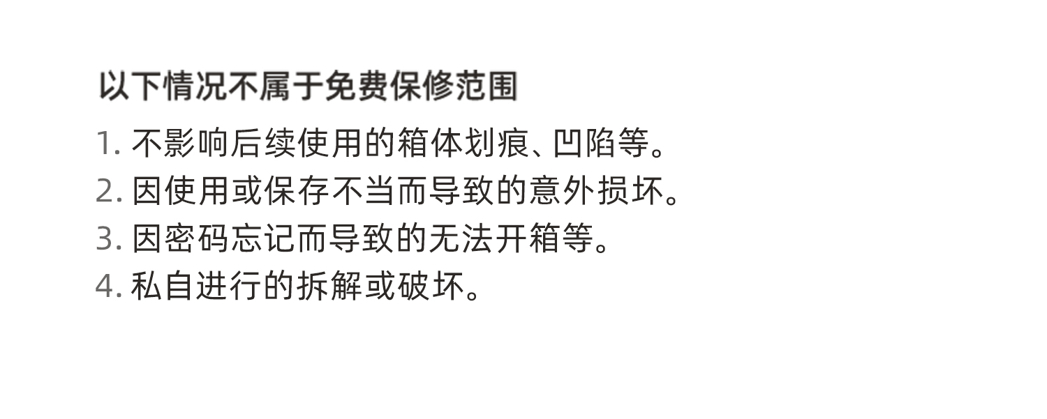 基本款 产品详情图