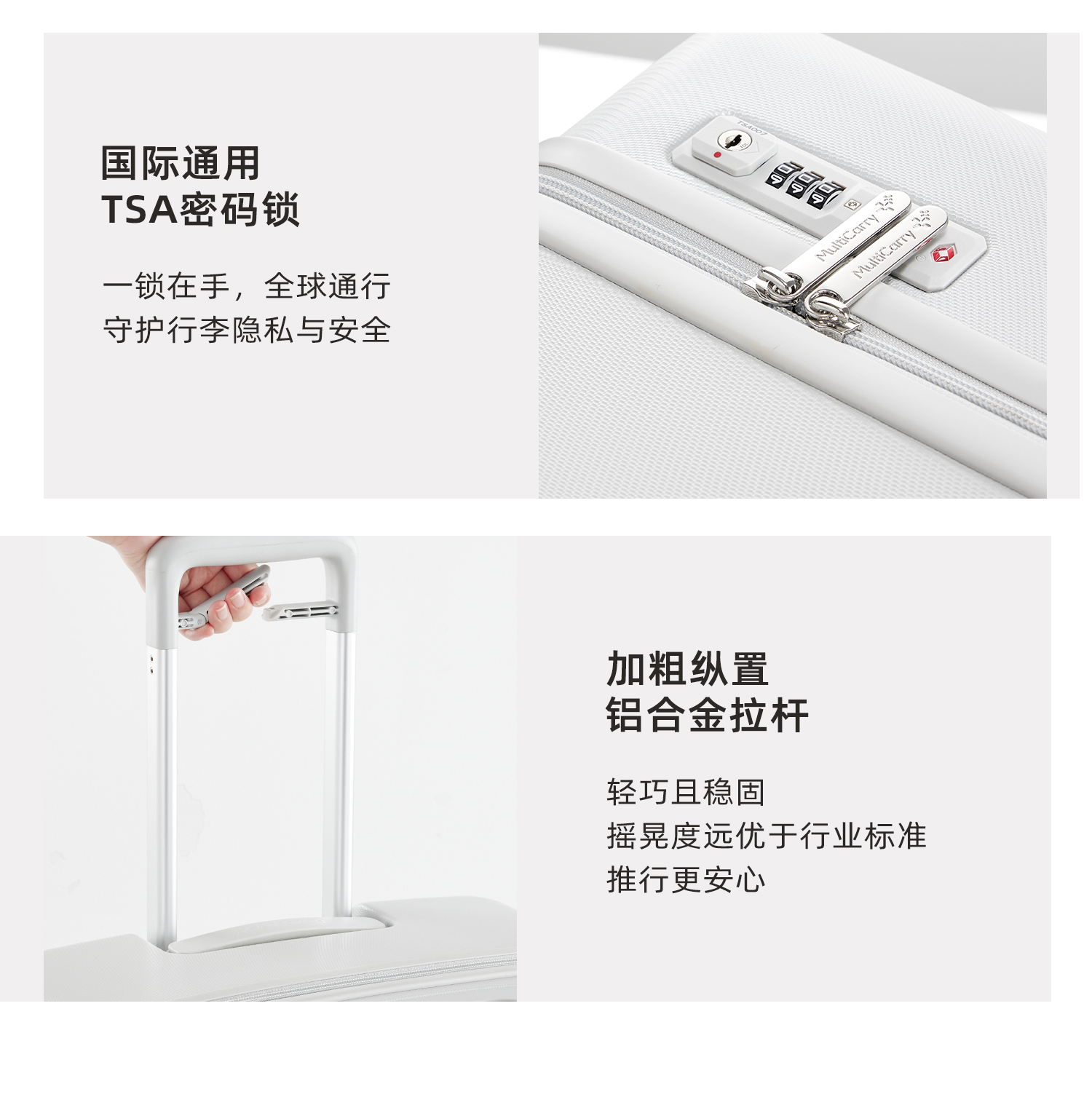 基本款 产品详情图