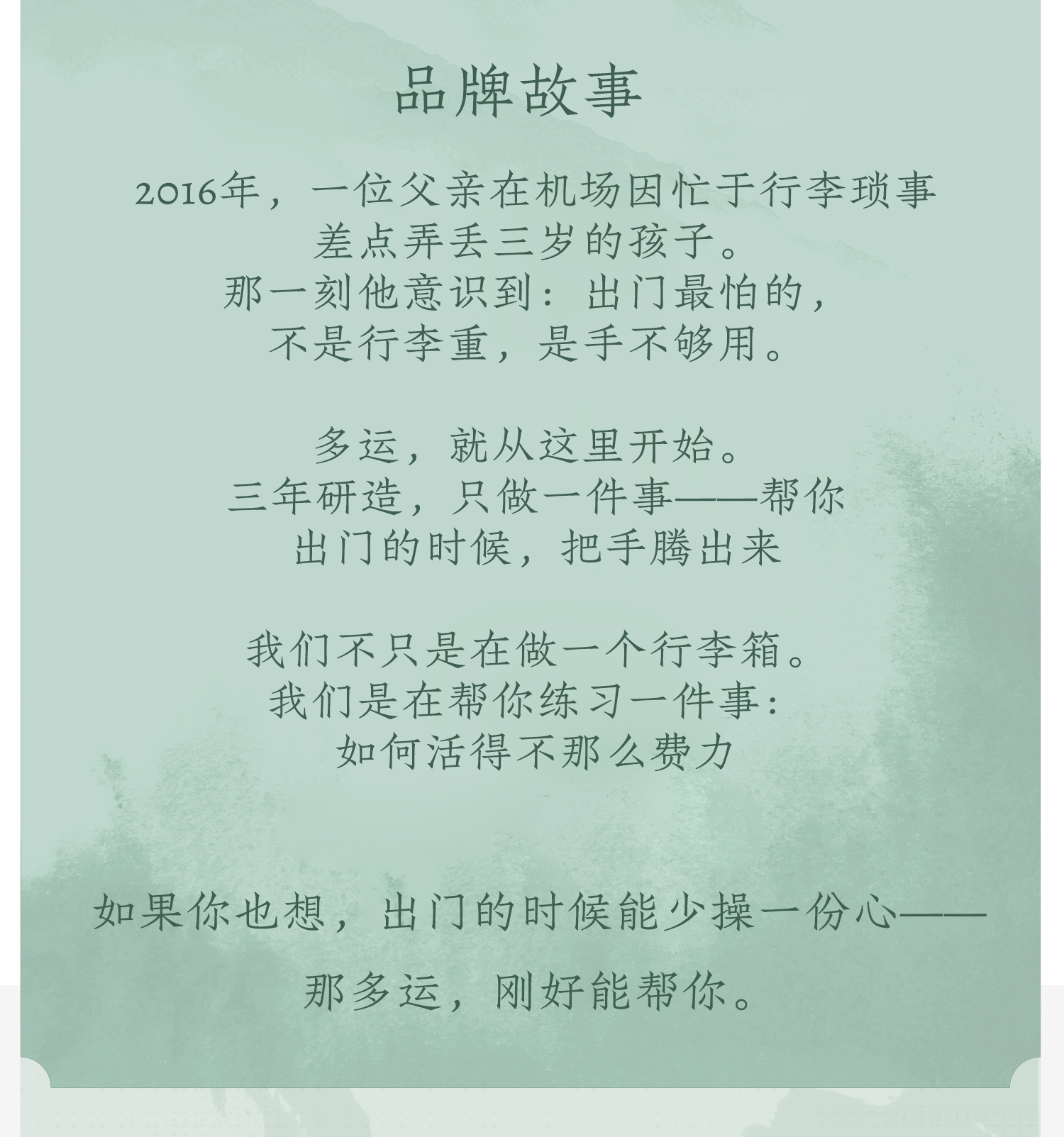 经典款3.0PLUS拉链侧开、一键侧开 产品详情图