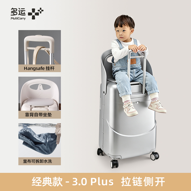 银月拉链24寸