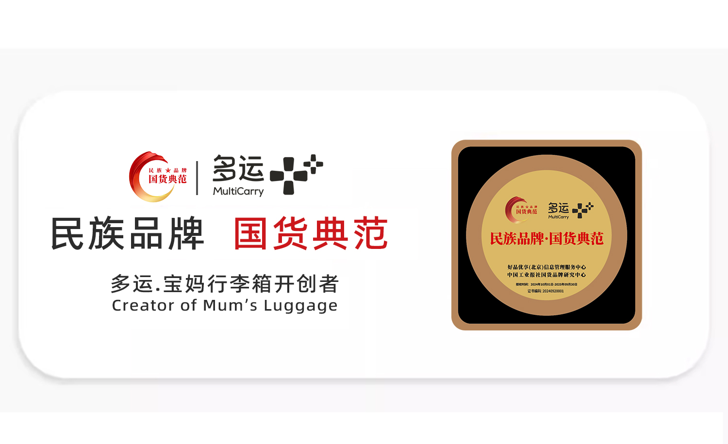 箱凳 产品详情图