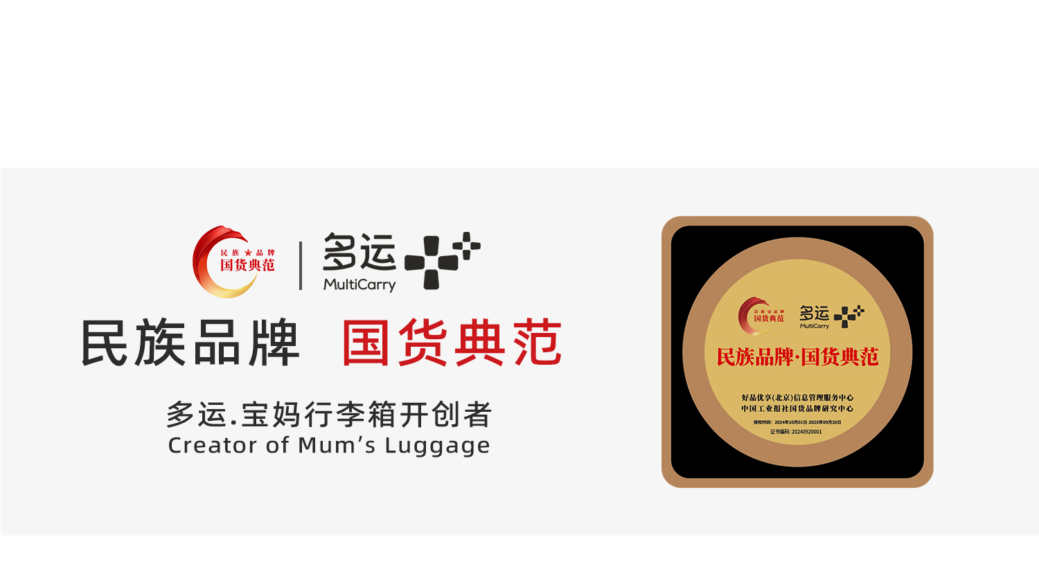 基本款 产品详情图