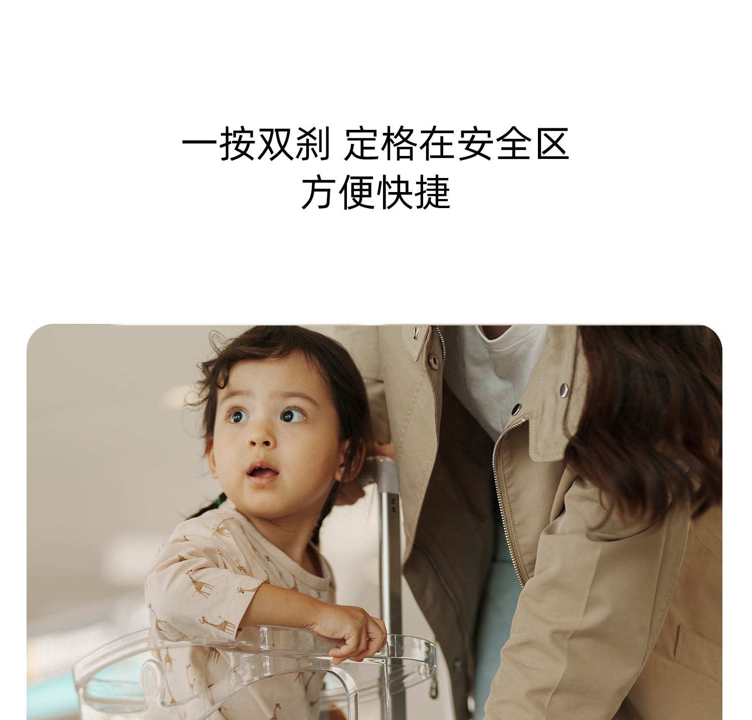 PRO加强款一键侧开 产品详情图