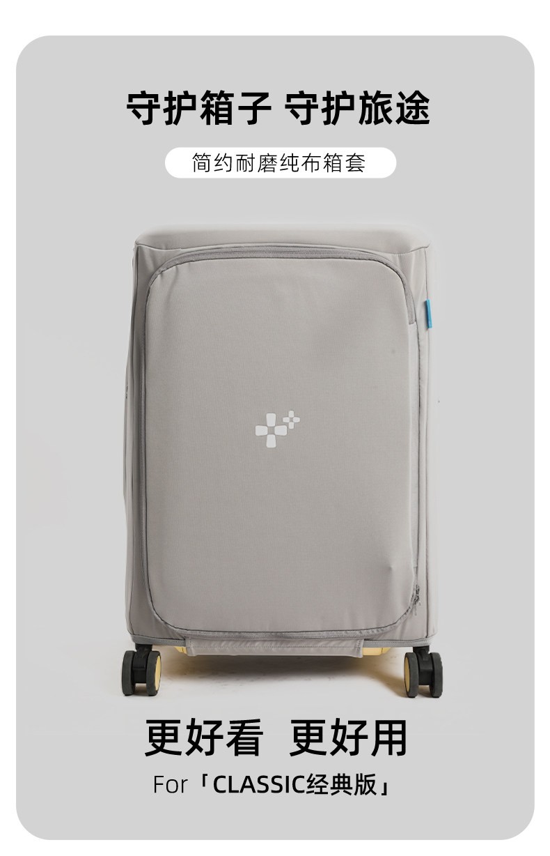 箱套 产品详情图