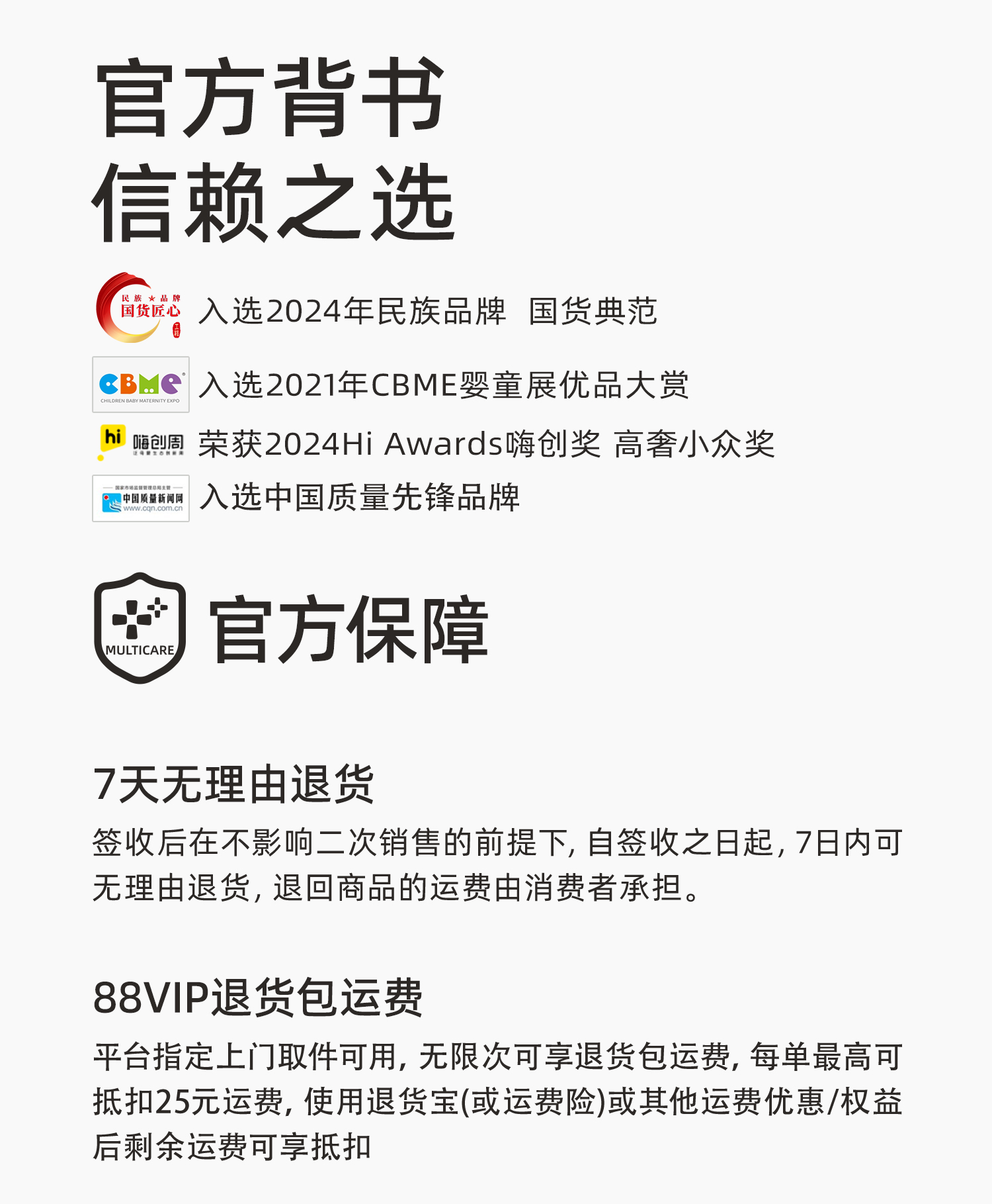 箱凳 产品详情图