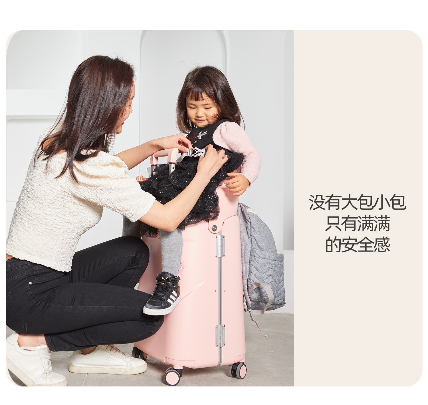 经典款1.0 产品详情图