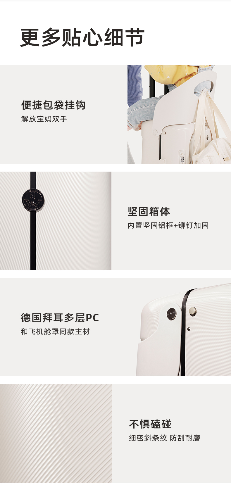 经典款3.0拉链侧开 产品详情图