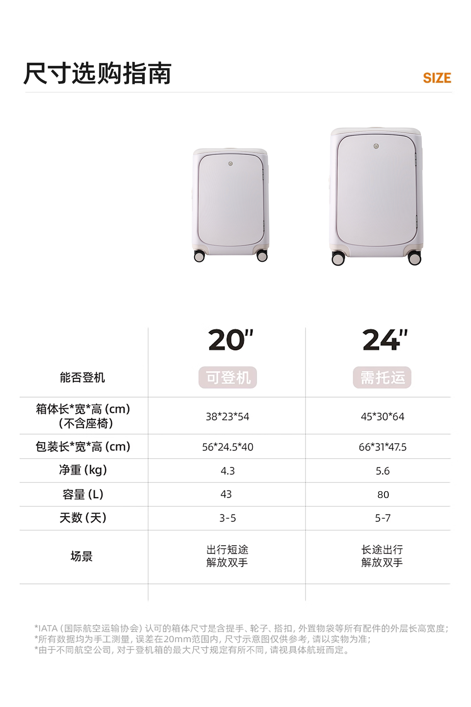 箱凳 产品详情图