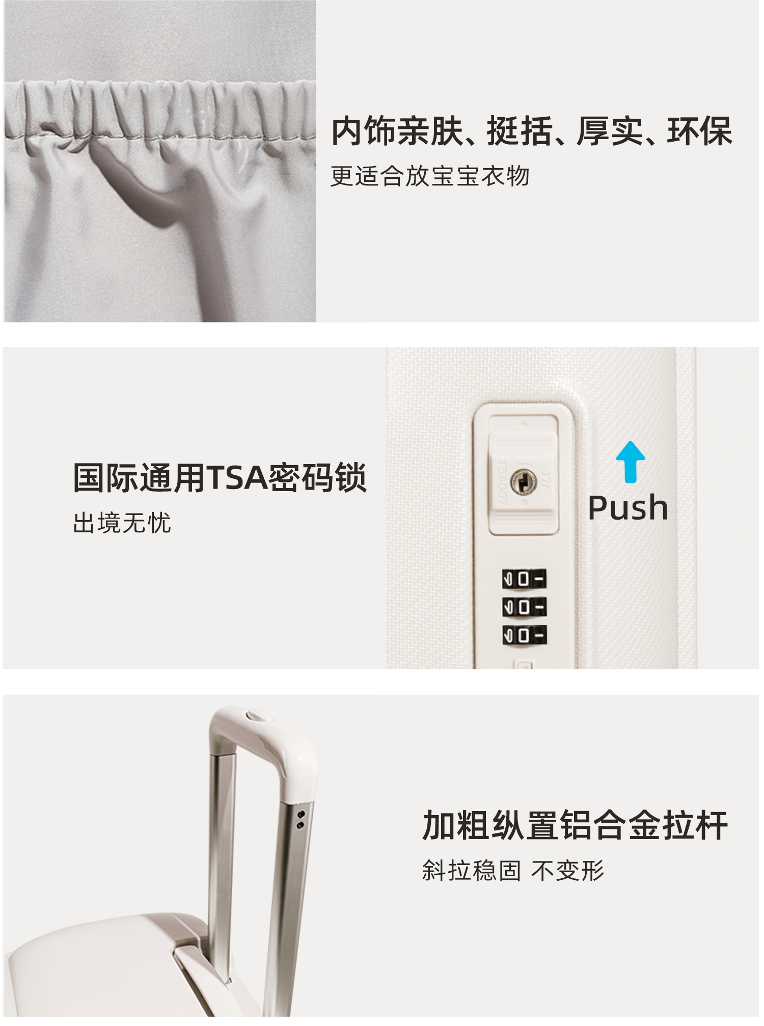 PRO加强款一键侧开 产品详情图