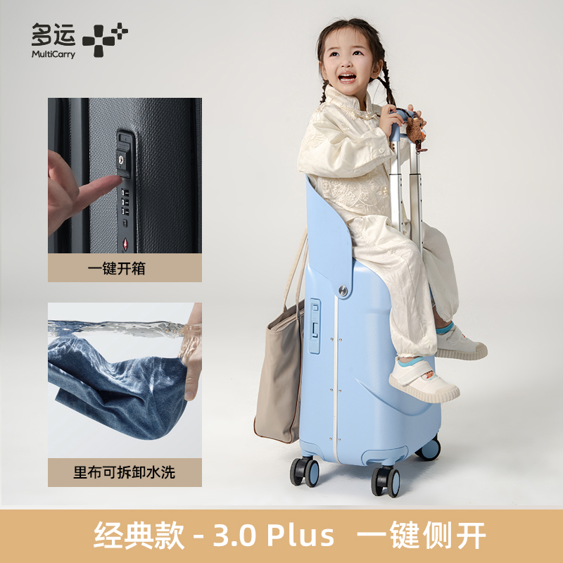 天蓝一键18寸