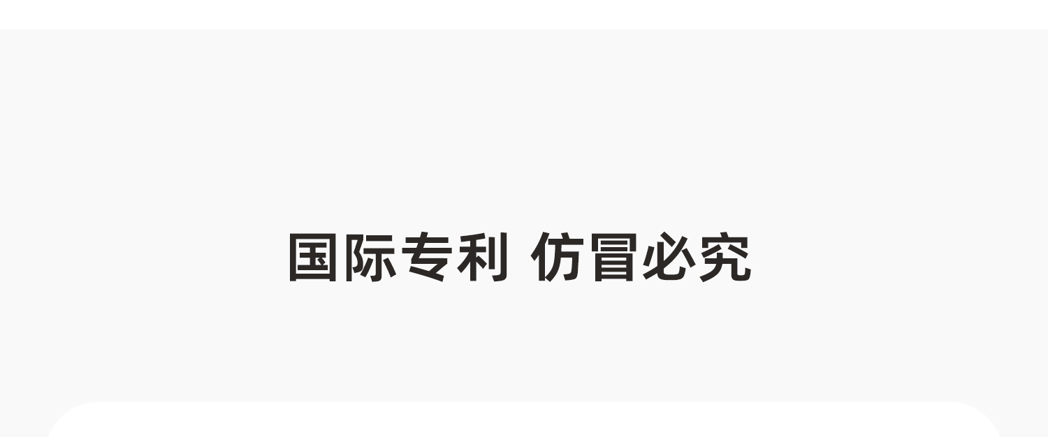PRO加强款一键侧开 产品详情图